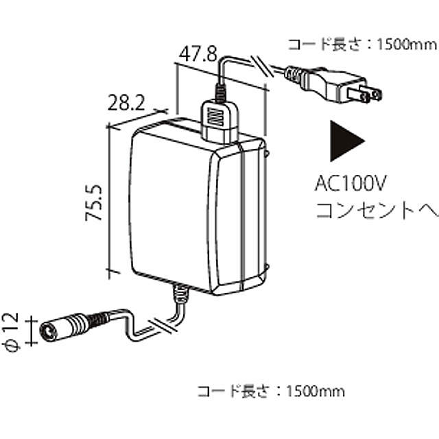 LU-HAD-CT AC100Vコンセント用アダプタ（高寿命・コードタイプ