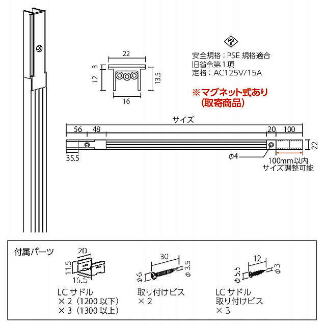 LU-LCF AC100V ラインコンセント | ROYAL WEB CATALOGUE PLUS