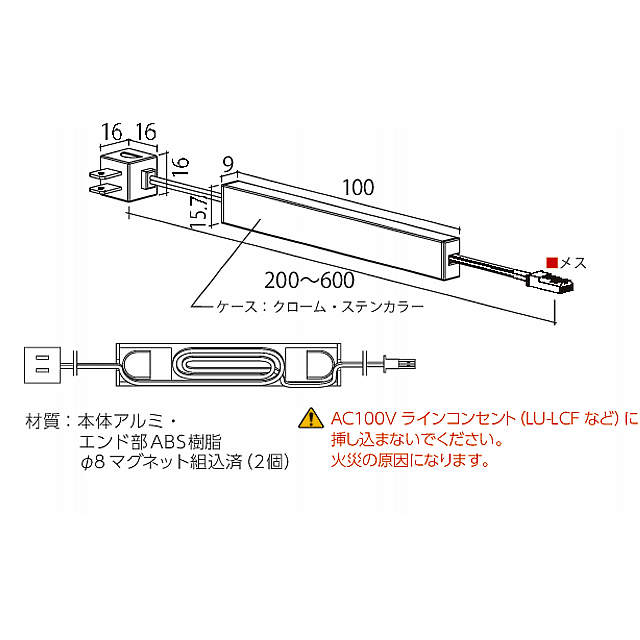 LU-PWC-CB ケース付DC24Vライコン用電源コード | ROYAL WEB CATALOGUE PLUS